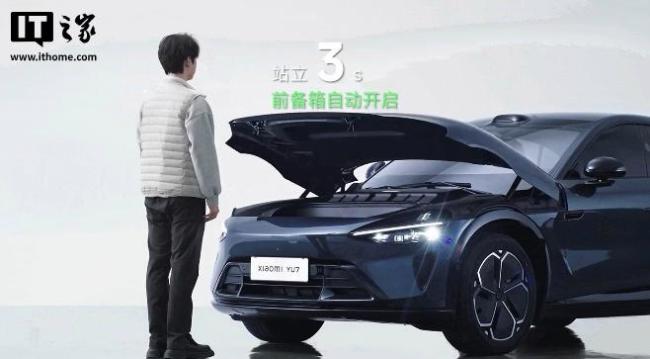 小米YU7隐藏式门把手靠近自动内翻 创新设计引领潮流