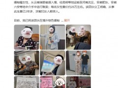 终于了解中介贩卖外籍女性，最小19岁，一人20万可“买”回家 黑色产业链曝光