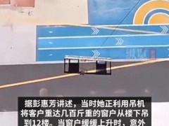 终于了解从12楼坠落女子已出院 网络暴力与现实压力交织
