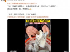 阿姨将墨鱼骨做成仿古“六角宫灯” 究竟咋梗？