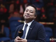 终于了解王励勤对国际乒联选举闹剧目瞪口呆 计票争议引发混乱