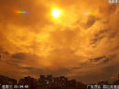 广东茂名疑现火流星 网友称听到巨响 究竟咋梗？