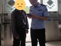 终于了解68岁老人把女主播视频当表白 痴心等待“老婆”到来