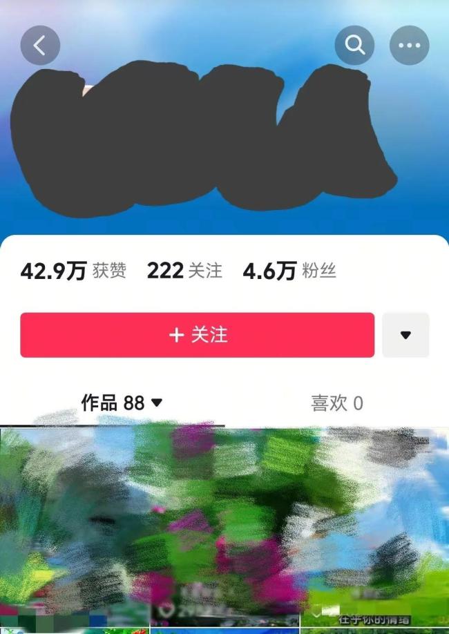 68岁老人把女主播视频当表白 痴心等待“老婆”到来