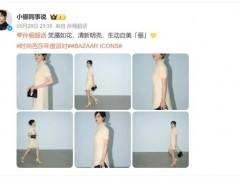 孙俪的唇下痣没了 究竟咋梗？