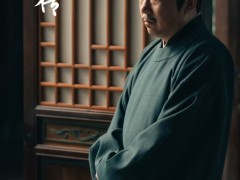 终于了解专访《藏海传》“最强辅助”梁超 揭秘幕后故事