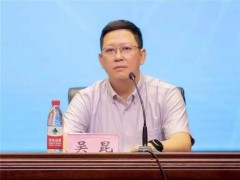 终于了解广西两原高校领导同日被通报 违纪违法受严惩