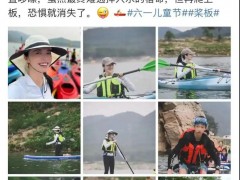 儿子过瘦遭质疑 姚晨:我真不是后妈 究竟咋梗？