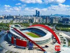 终于了解多家“苏超”球队更换主场 迎接更多球迷