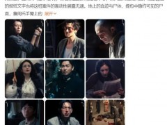 张小斐告别贾玲又合作陈思诚 究竟咋梗？