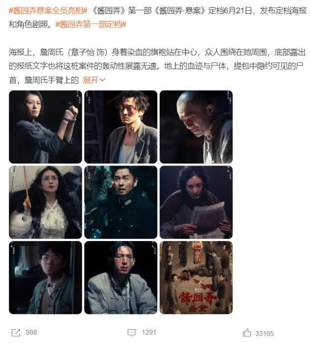 张小斐告别贾玲又合作陈思诚