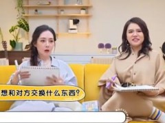 郭碧婷想和谢依霖换老公 究竟咋梗？