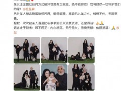 张纪中称将倾尽一切守护 究竟咋梗？