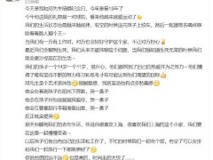 孙俪发长文庆祝结婚周年 疑辟谣移民 究竟咋梗？