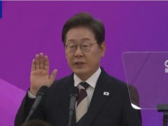 终于了解李在明就任后首次同总台记者互动 讨论经济与外交政策