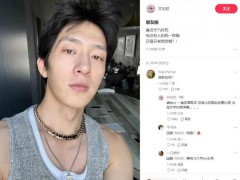 井柏然晒素颜照自称“中年男子” 究竟咋梗？