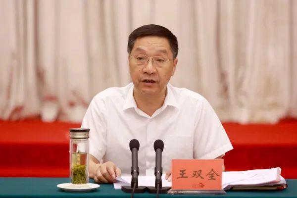 王双全已任浙江省领导