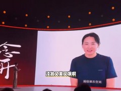 贾玲近照曝光 没有复胖 这是什么场面？