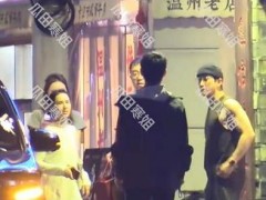 冯绍峰带女友参加聚餐好熟络 曾有“复婚”传闻甚嚣尘上！