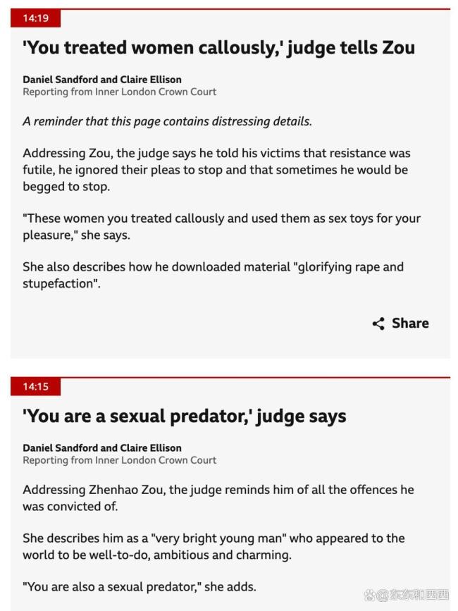 中国留学生迷奸数十人欲阉割减刑 无期徒刑定罪震动中英