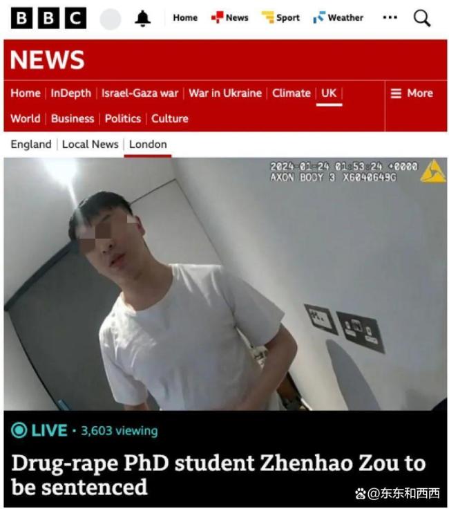 中国留学生迷奸数十人欲阉割减刑