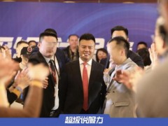 终于了解“成功学大师”杨涛鸣的背后骗局 虚假案例与高额诈骗