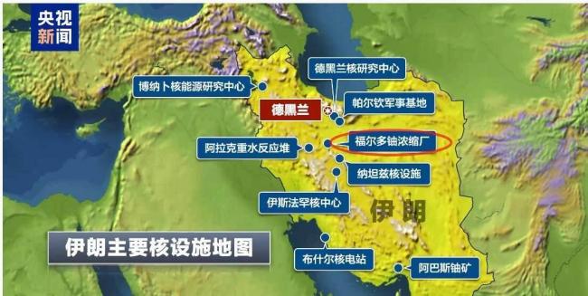 伊朗突发地震核试验猜测频出