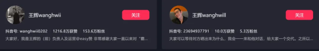 百万粉丝“韩国霸总”疑似塌房 合伙人爆料内讧