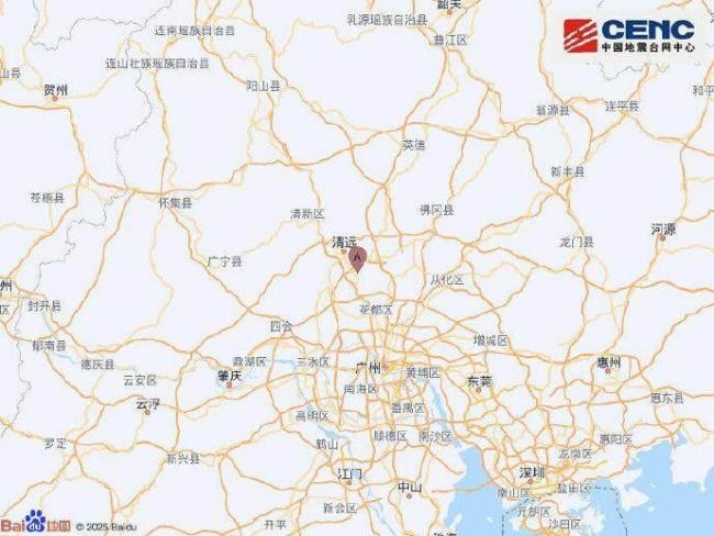 广东清远发生4.6级左右地震