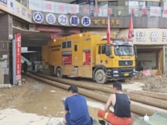 终于了解二次受灾后榕江部分区域仍断水断电 重建家园迫在眉睫