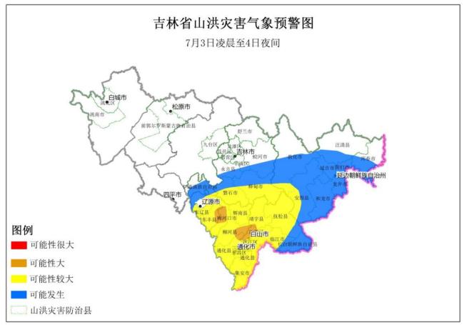 吉林发布山洪灾害气象风险橙色预警