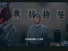《亮剑》原班人马拍短剧 究竟咋梗？