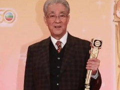 TVB“御用爷爷”周聪因肺炎去世 网友纷纷悼念：“张三丰走了，童年记忆又少了一块”