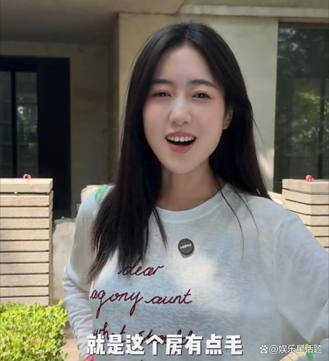 演员王梓薇买别墅了 毛坯别墅引热议