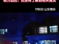 高校学生热晕一晚开进五六辆救护车 不少学生只能夜间集体涌入校内超市“蹭空调”！