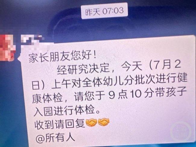 血铅异常幼儿园老师发声 违规添加剂致幼儿中毒