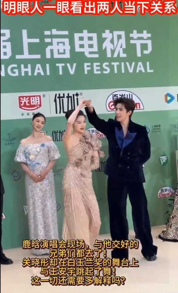 鹿晗关晓彤“同城零互动”