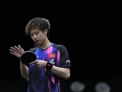 终于了解林高远一轮游 国乒男单受挫