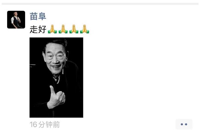 相声演员杨少华去世 享年94岁