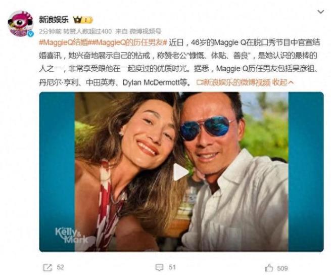 吴彦祖前女友MaggieQ官宣结婚
