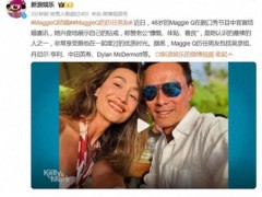 吴彦祖前女友MaggieQ官宣结婚 曾因《尼基塔》《碟中谍3》红遍全球的“打女”！