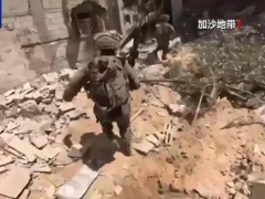 终于了解专家：美偏袒以色列加剧加沙僵局 谈判前景难料