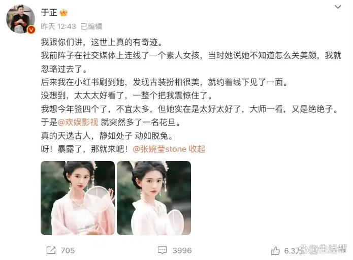 女孩街拍意外走红 神似张柏芝
