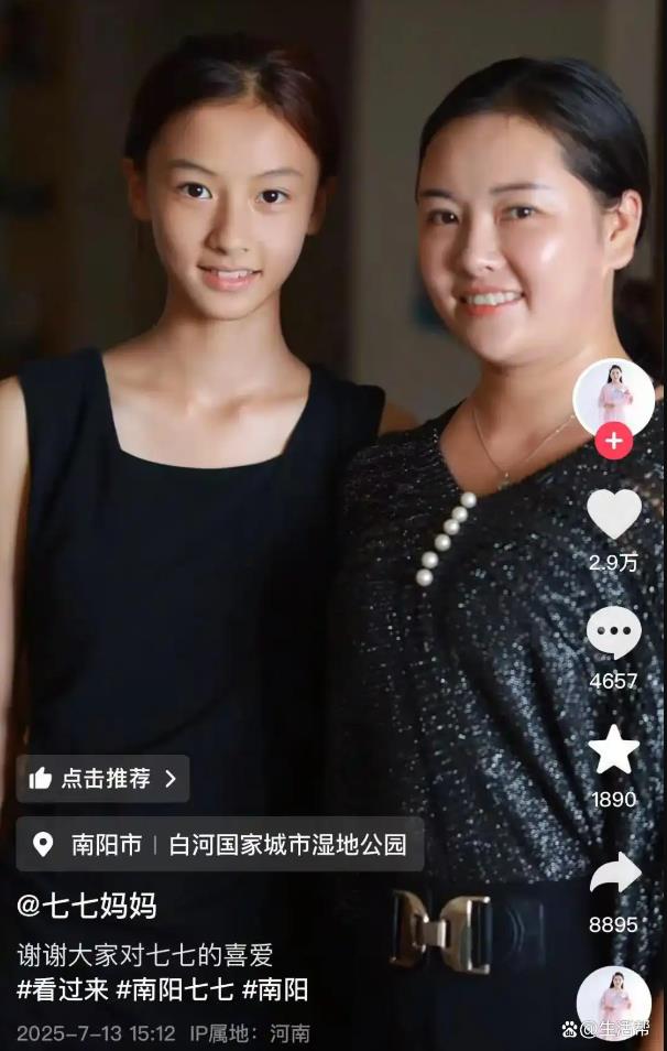 女孩街拍意外走红 神似张柏芝