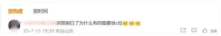 董璇官宣再婚后首现身