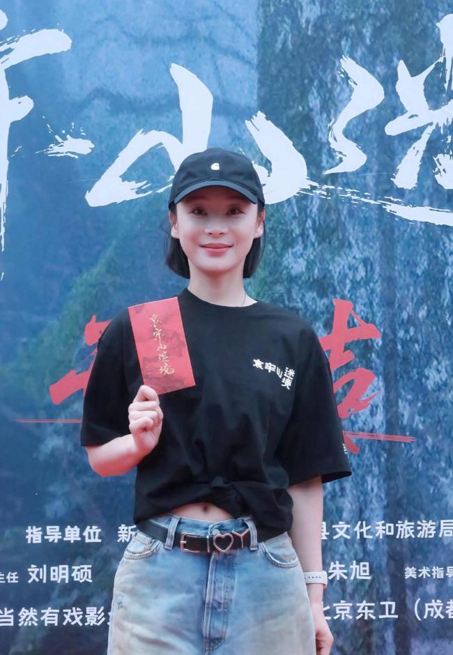 文旅局回应袁姗姗在哀牢山拍摄