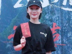 终于了解文旅局回应袁姗姗在哀牢山拍摄 景区确保安全标识