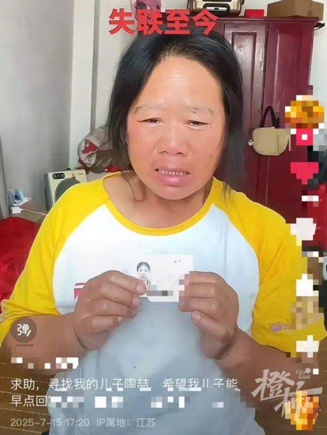 19岁小伙陶喆赴柬埔寨失联