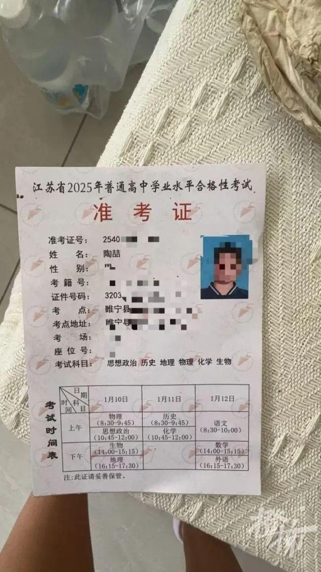 19岁小伙陶喆赴柬埔寨失联 被骗从事游戏工作
