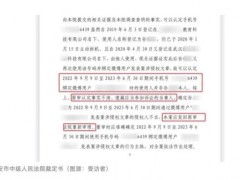 终于了解女子被冒名辱骂作家两度成被告 手机号惹祸